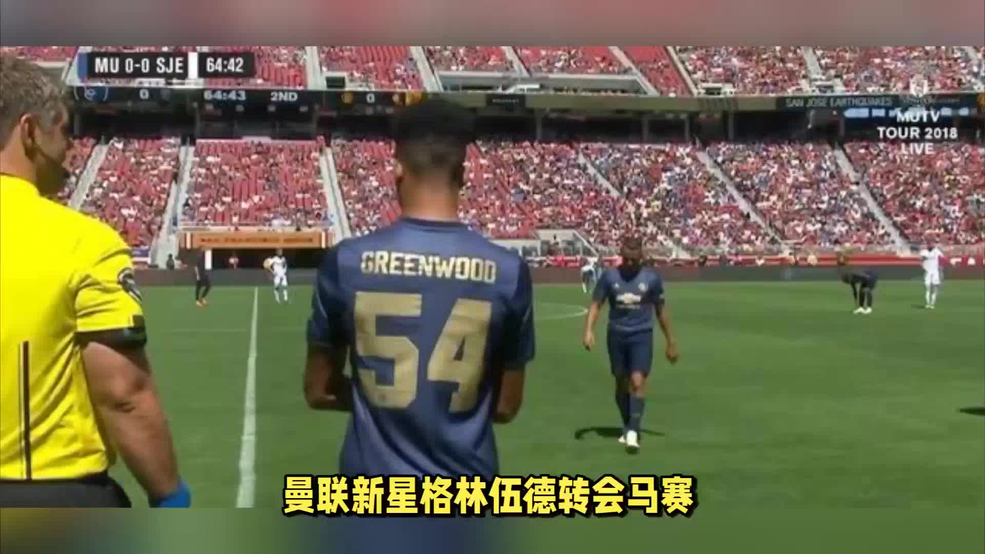援凭