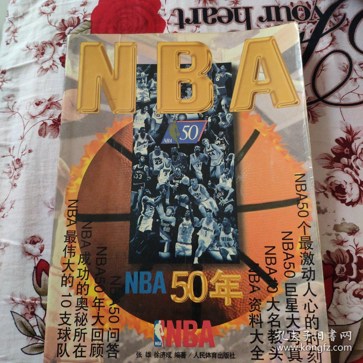 段结